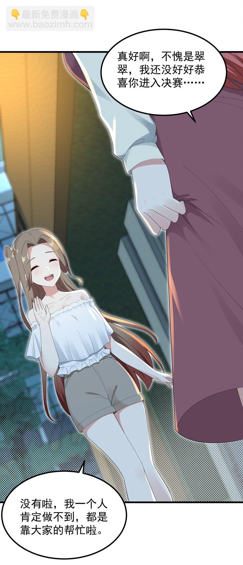 062 破茧(1/2)-第65话