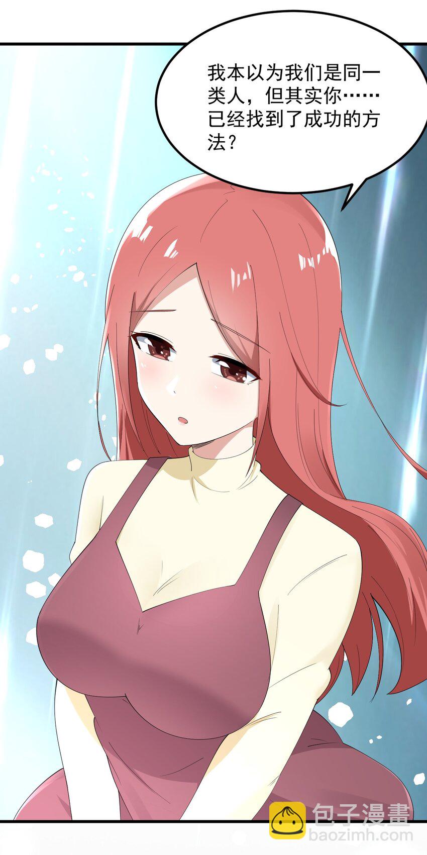 062 破茧(1/2)-第65话