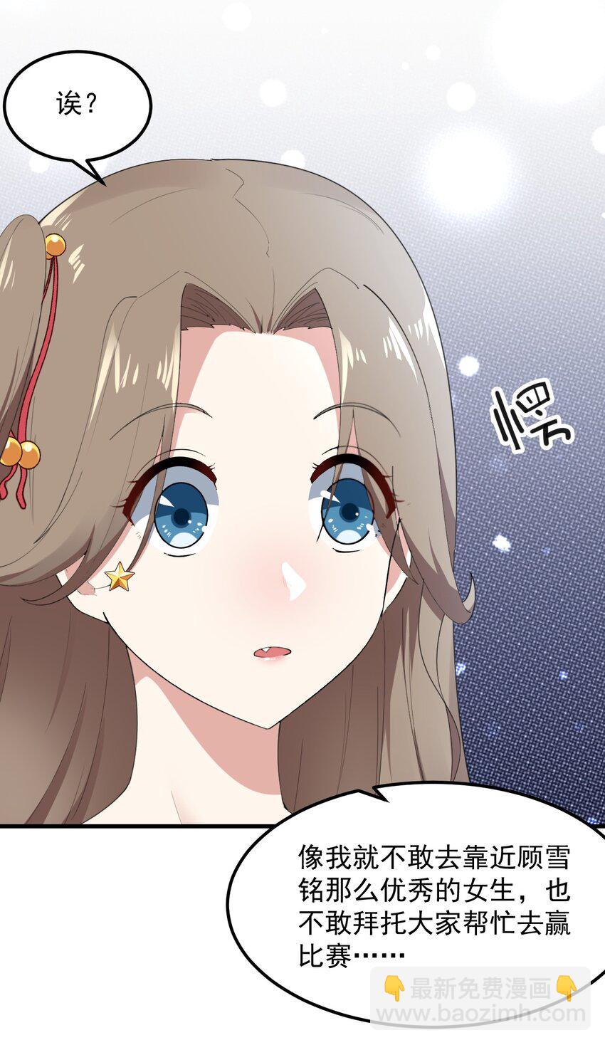 062 破茧(1/2)-第65话