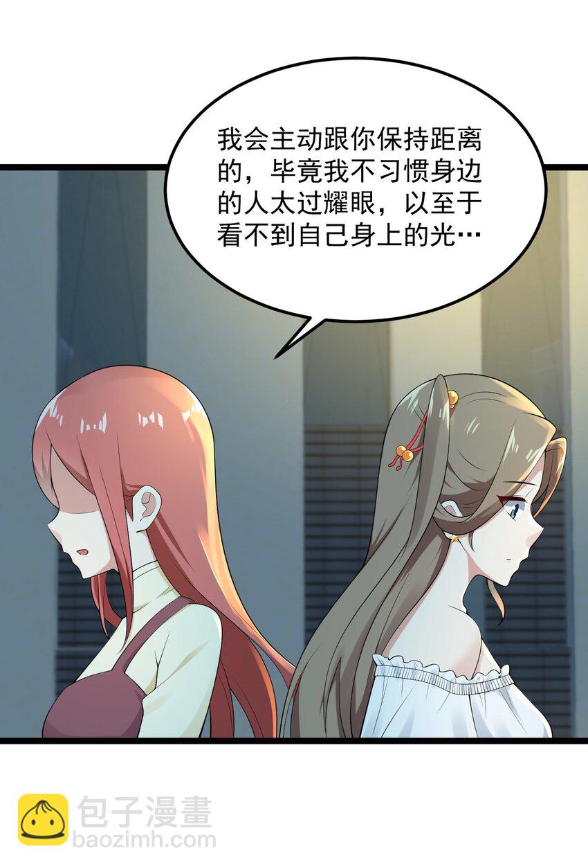 062 破茧(1/2)-第65话