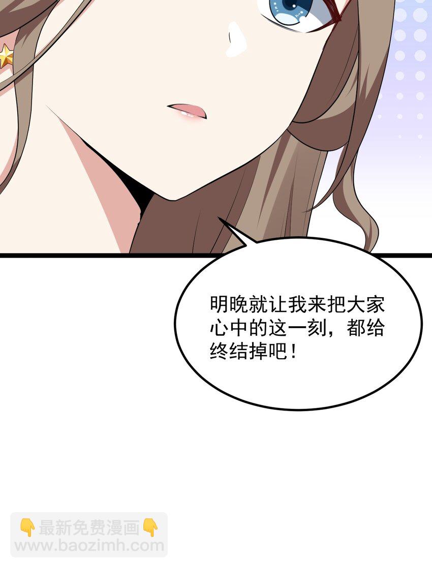 062 破茧(1/2)-第65话