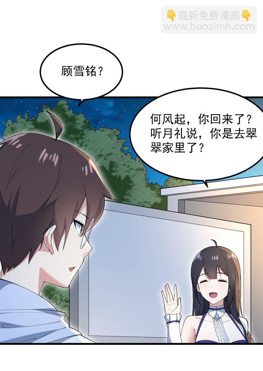 062 破茧(1/2)-第65话