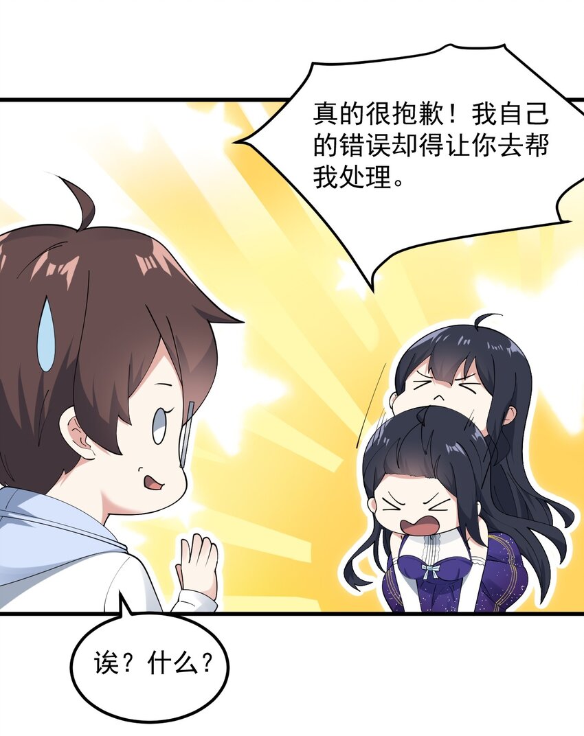 062 破茧(1/2)-第65话