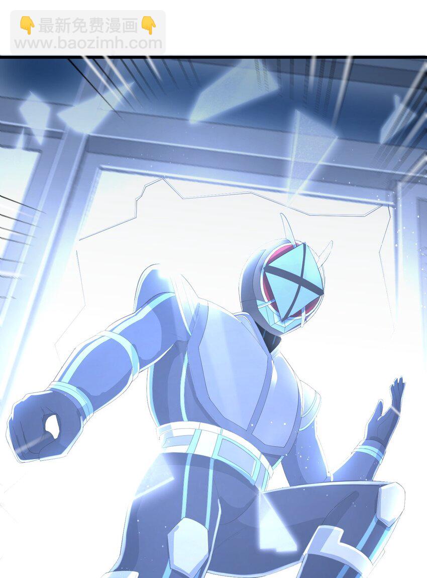 074 陪我去干架-第77话