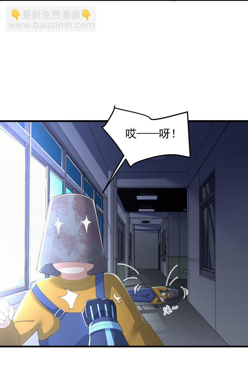 074 陪我去干架-第77话