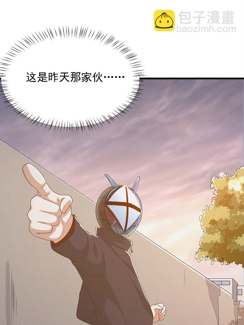 074 陪我去干架-第77话