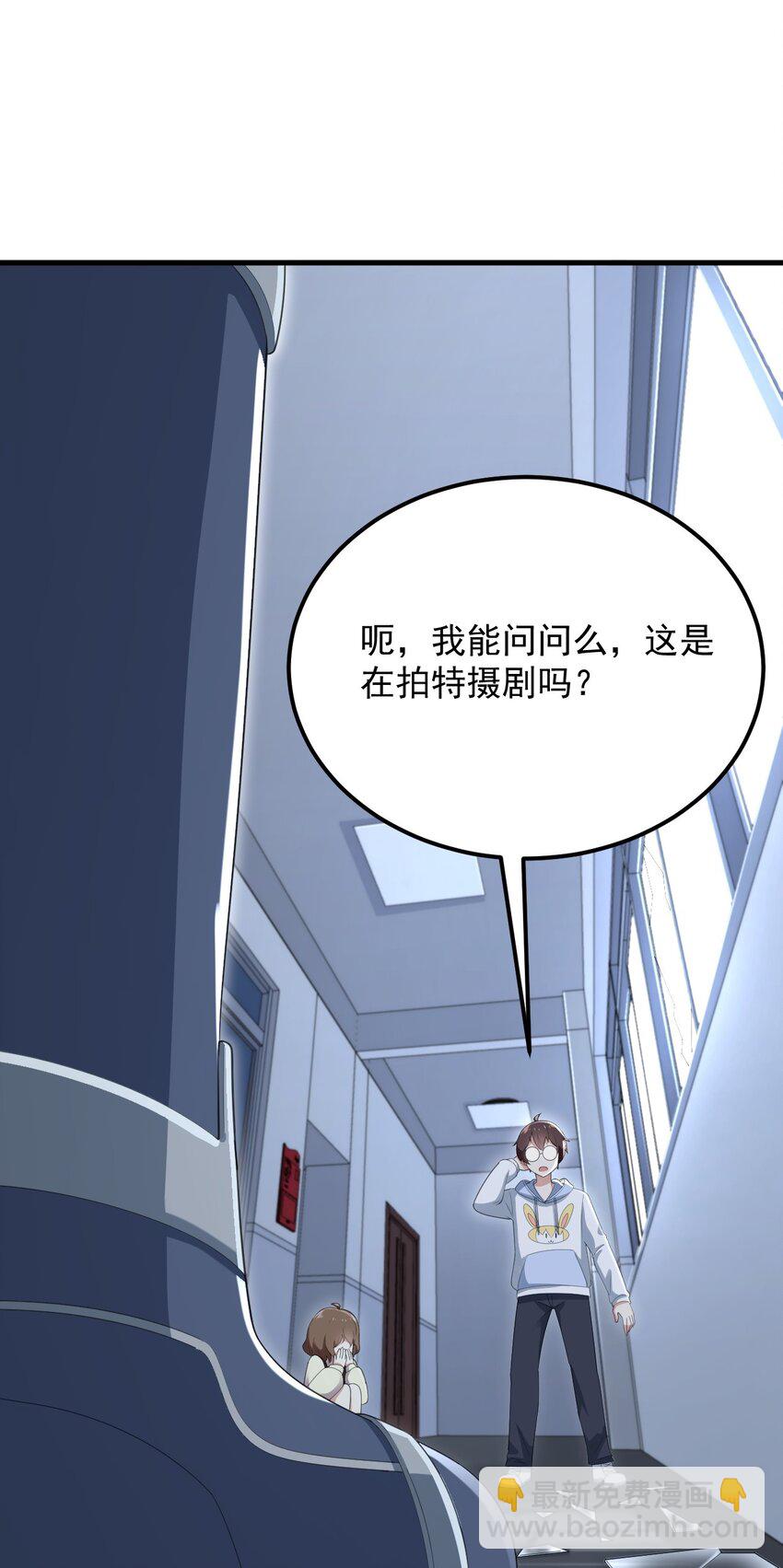 074 陪我去干架-第77话