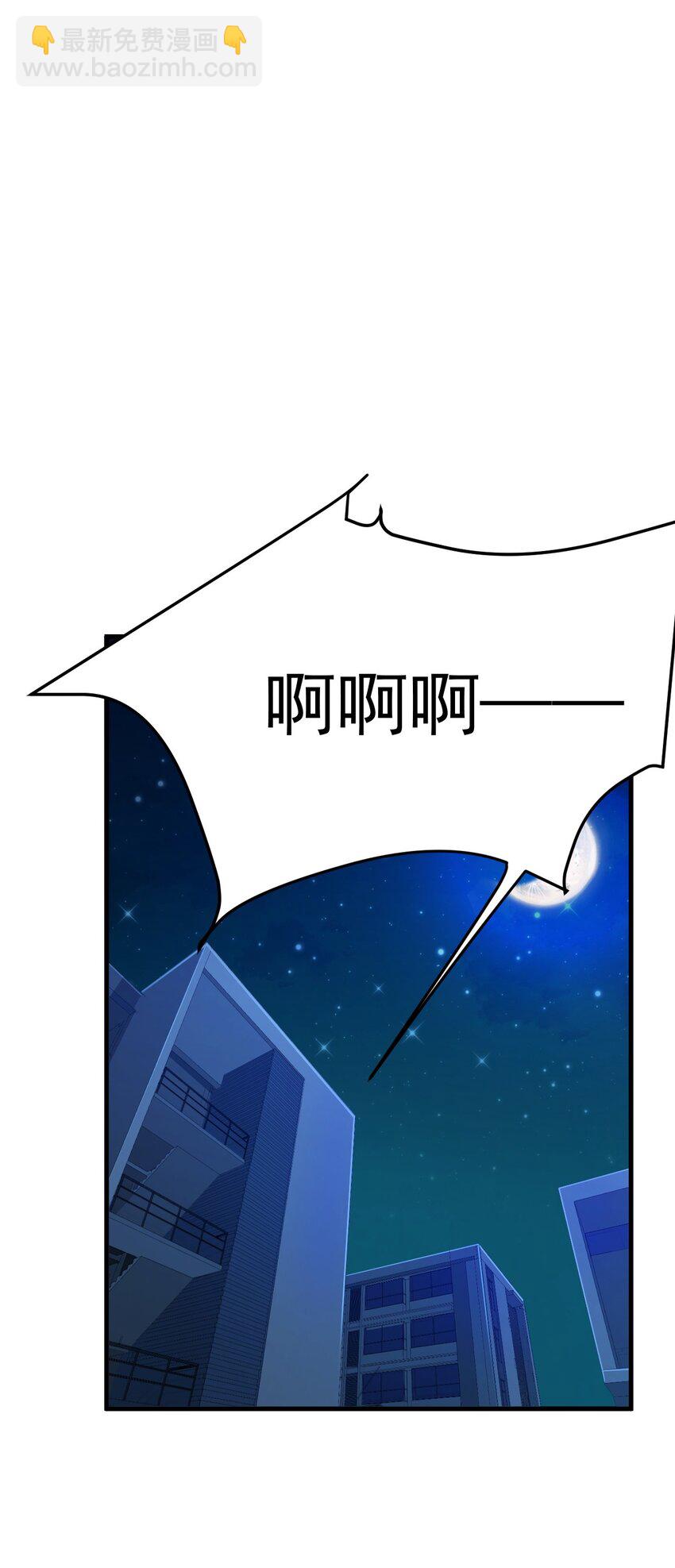 074 陪我去干架-第77话