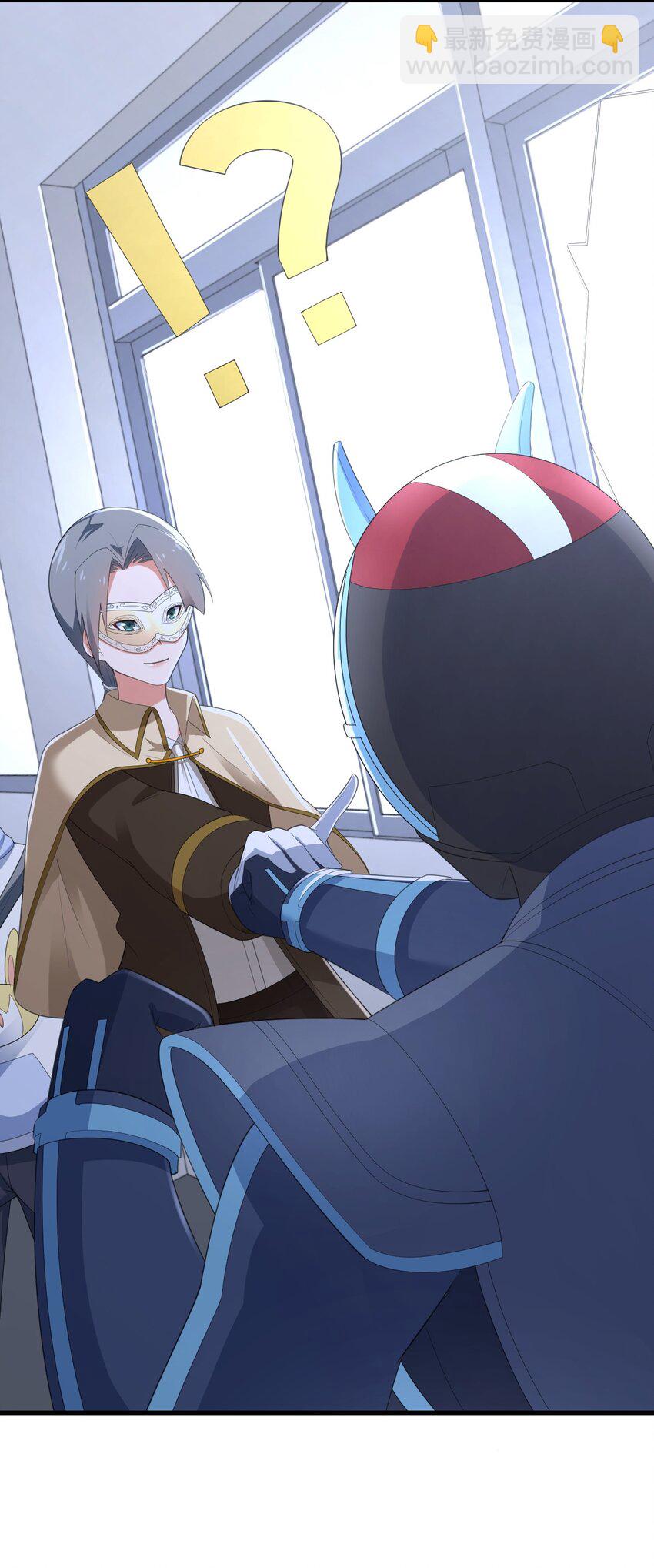 074 陪我去干架-第77话