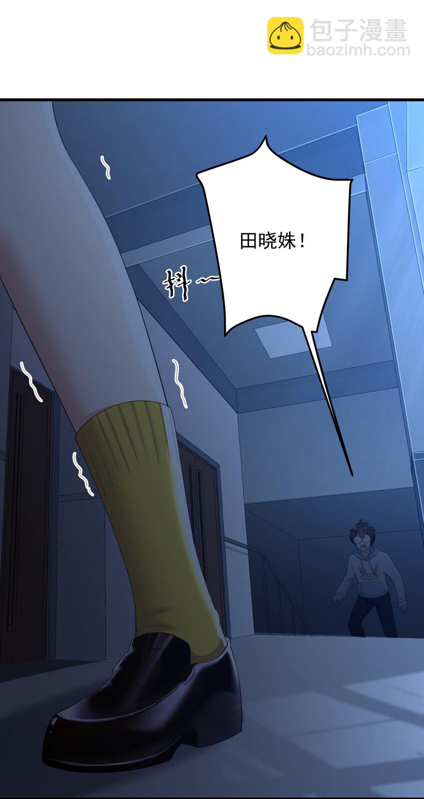 074 陪我去干架-第77话