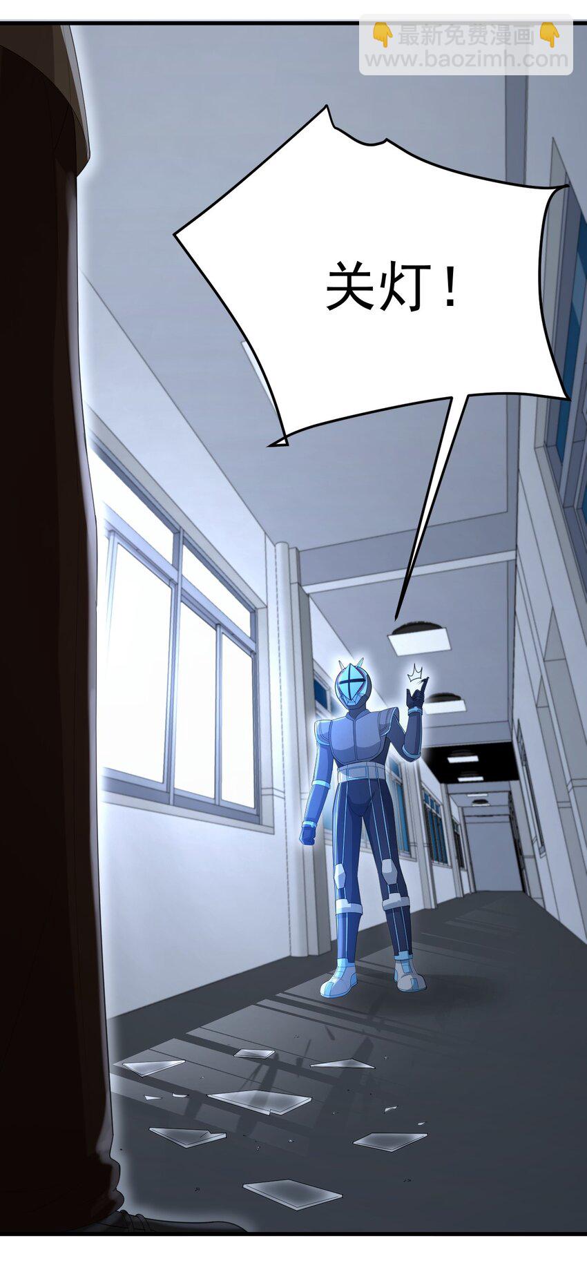 074 陪我去干架-第77话