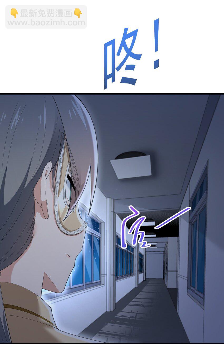 074 陪我去干架-第77话