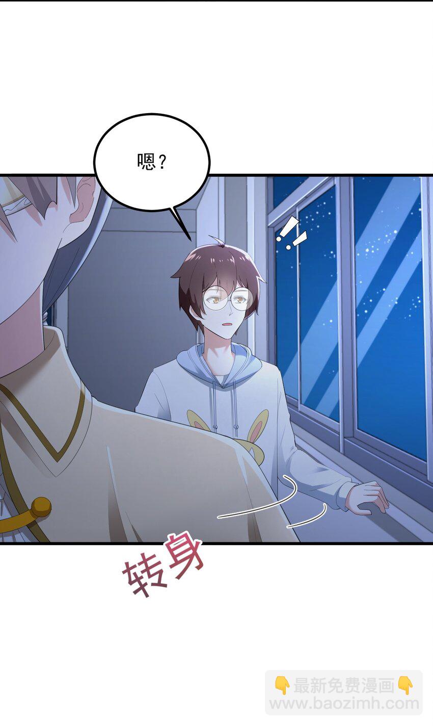 074 陪我去干架-第77话