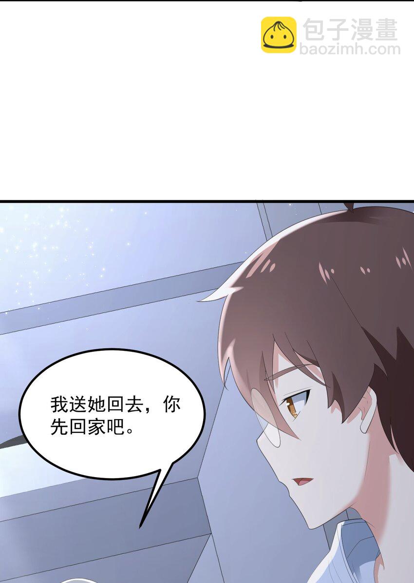 074 陪我去干架-第77话