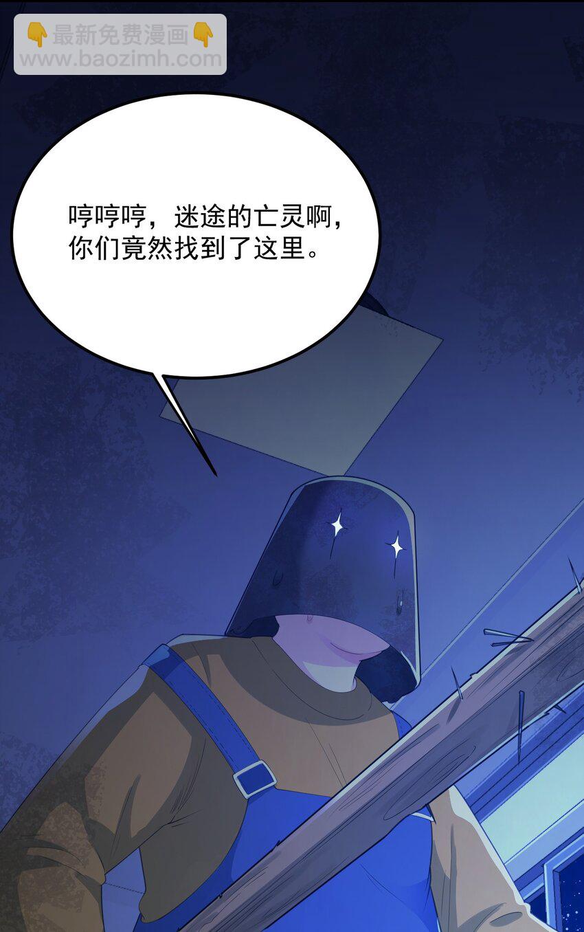 074 陪我去干架-第77话