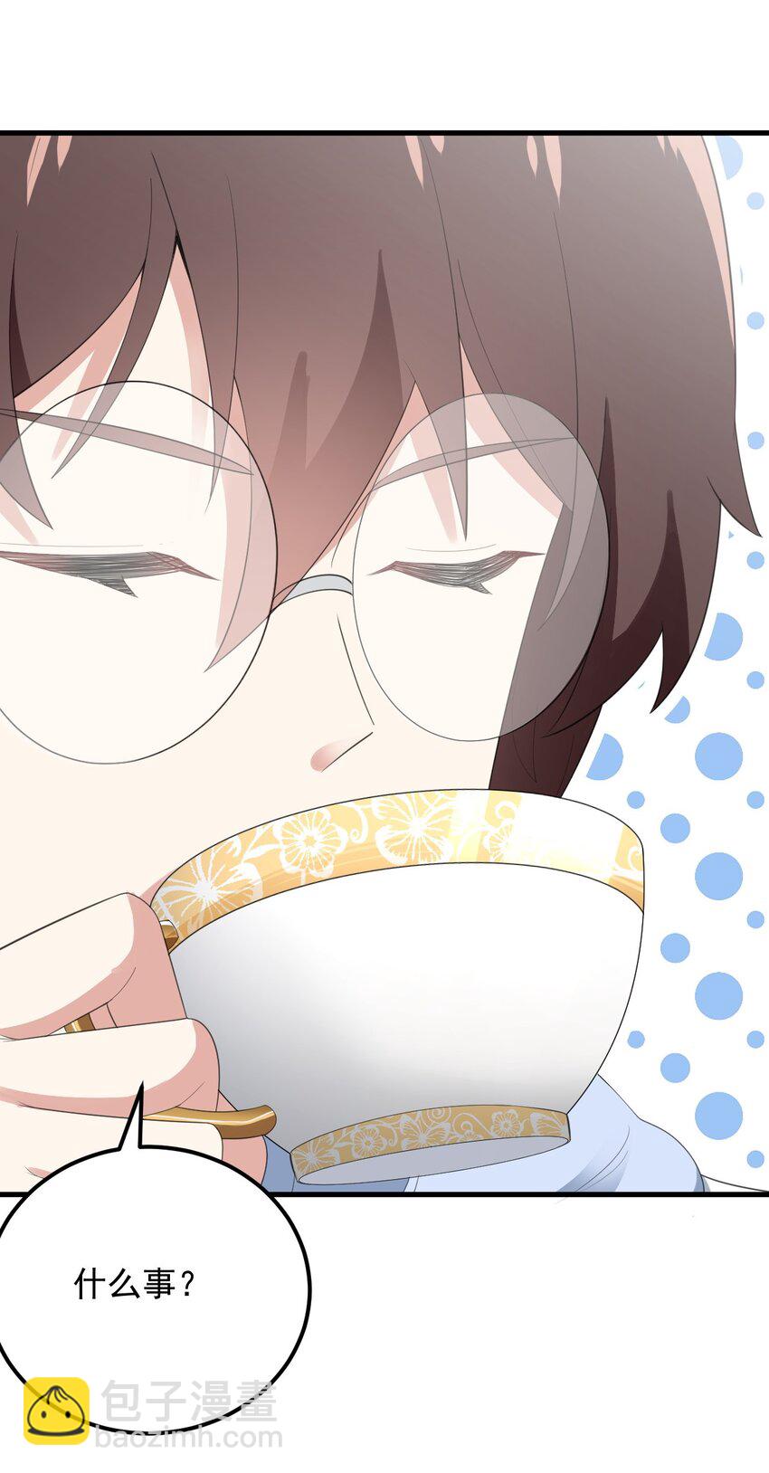 074 陪我去干架-第77话