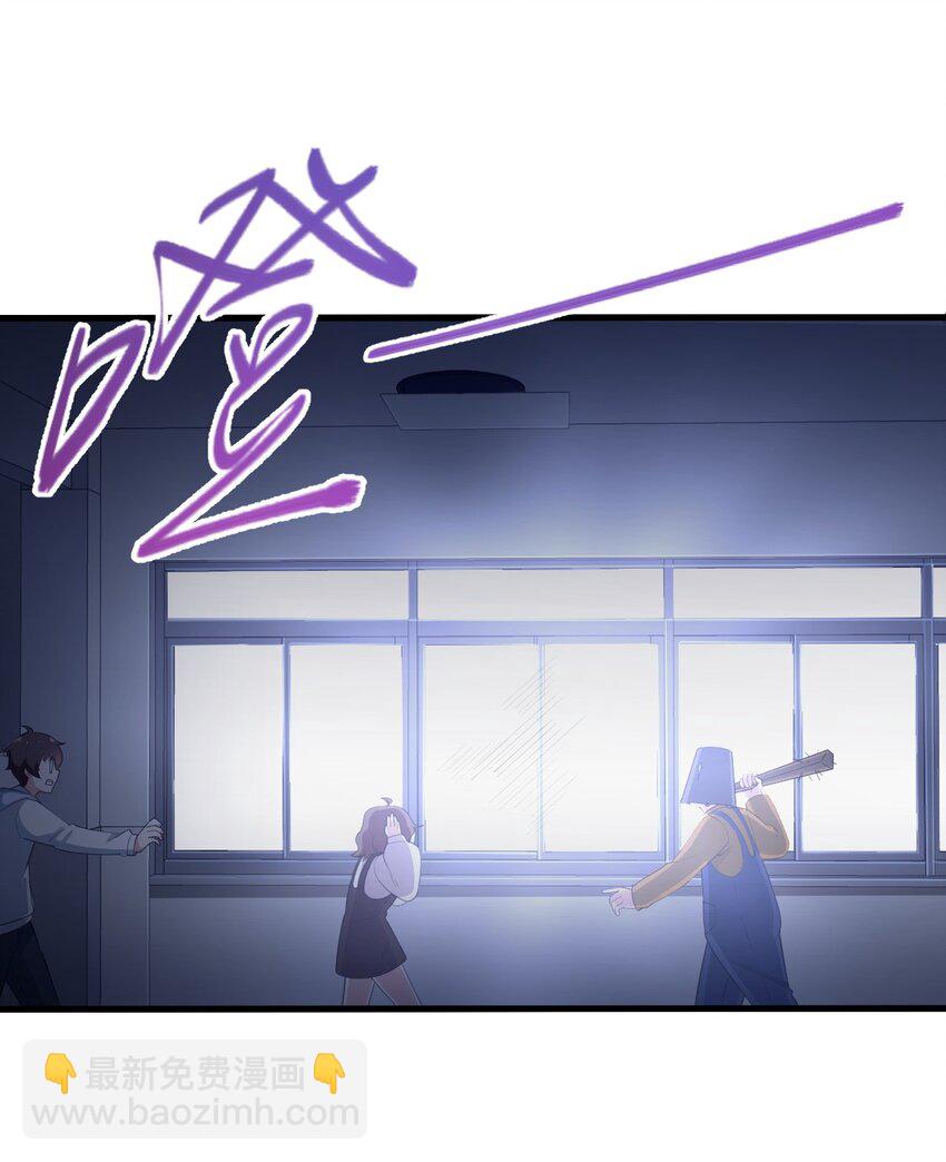 074 陪我去干架-第77话