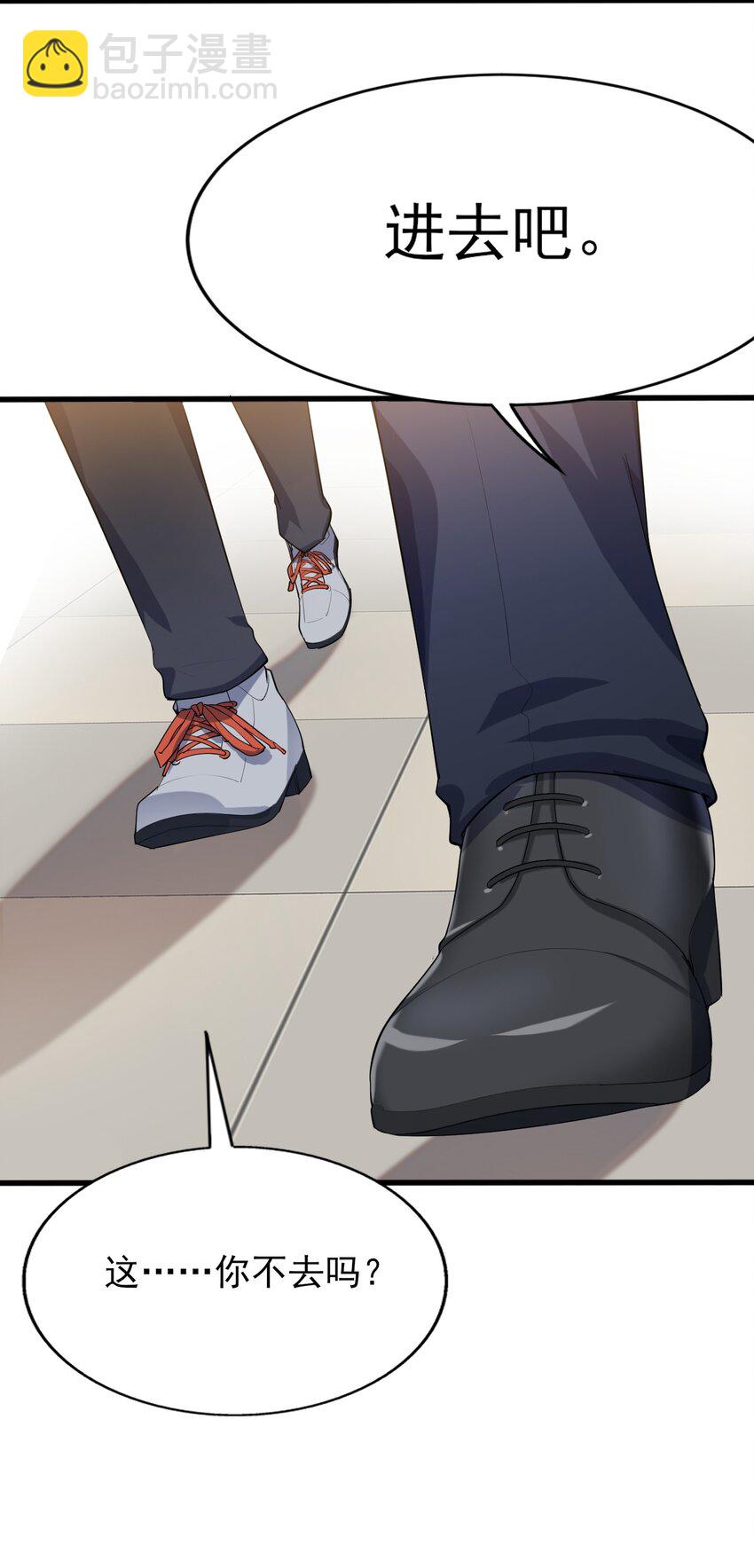 008 只是投喂而已(1/2)-第9话