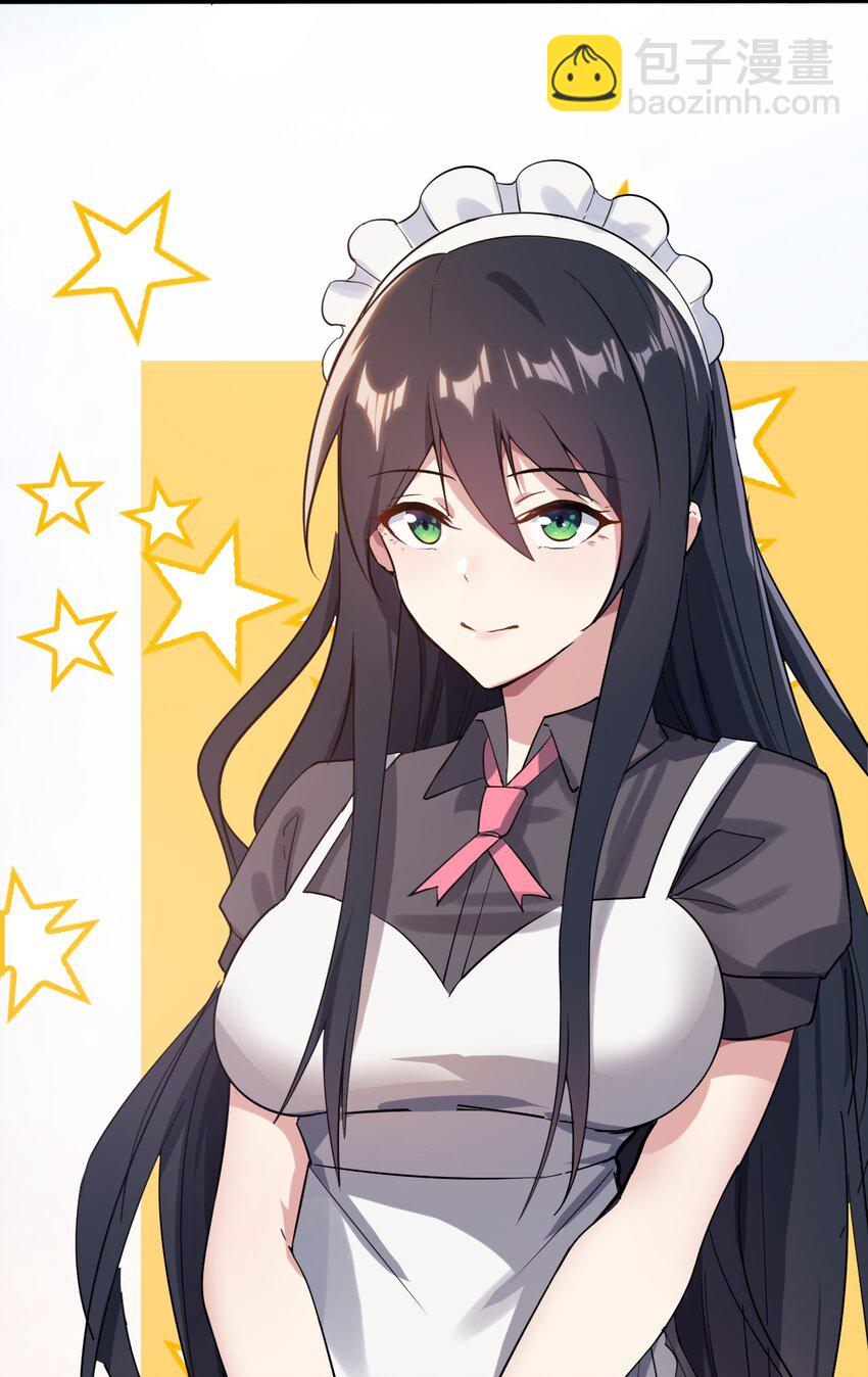 008 只是投喂而已(1/2)-第9话