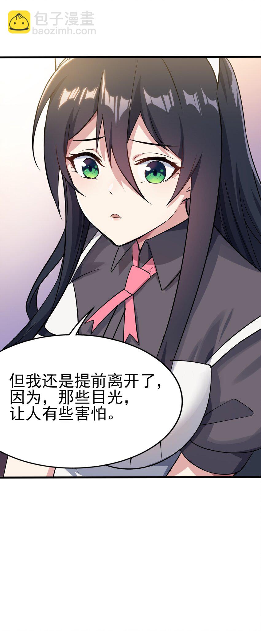 008 只是投喂而已(1/2)-第9话