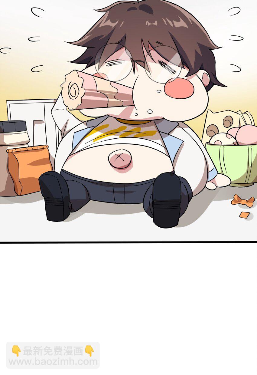 008 只是投喂而已(1/2)-第9话