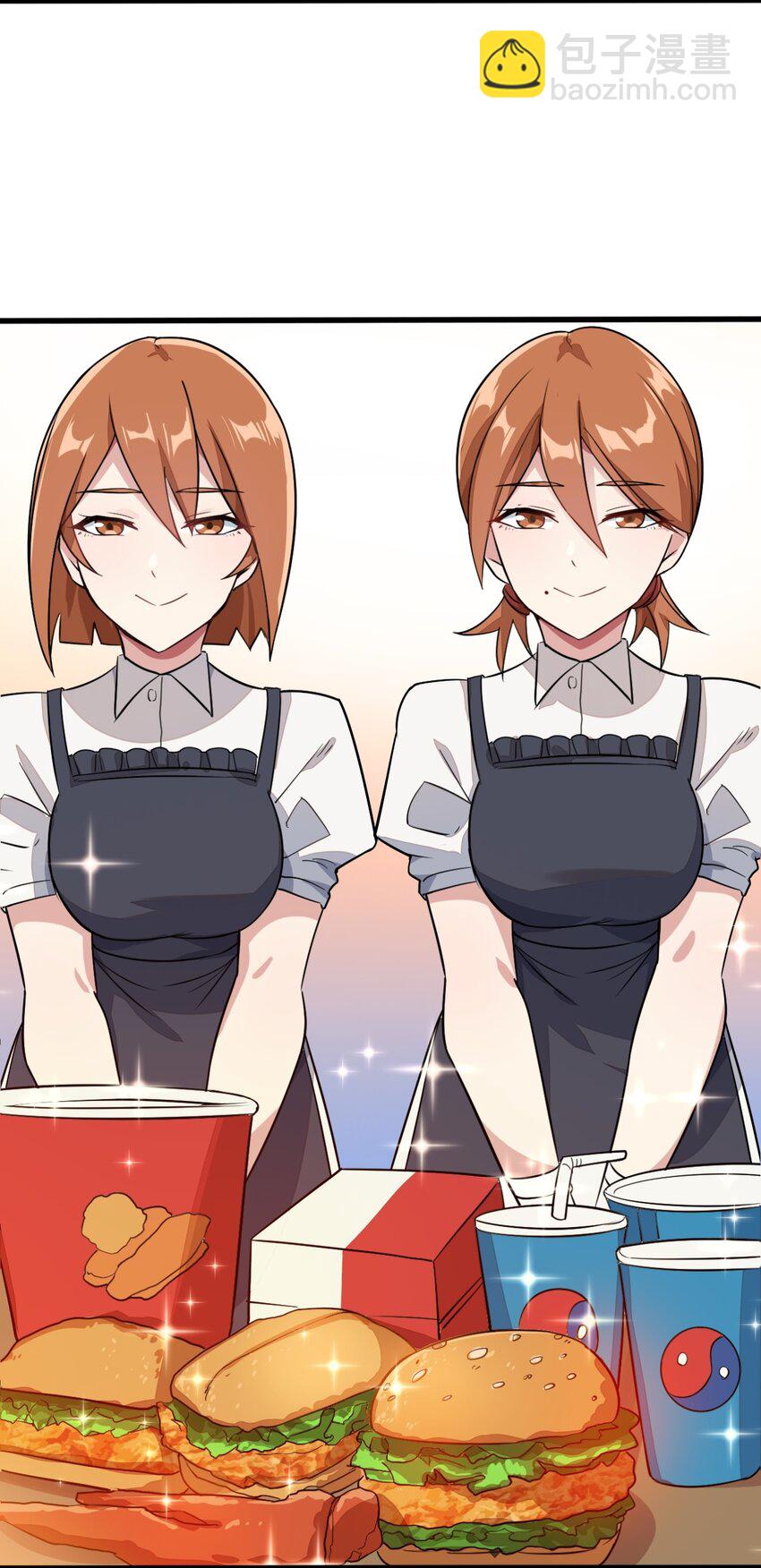 008 只是投喂而已(1/2)-第9话