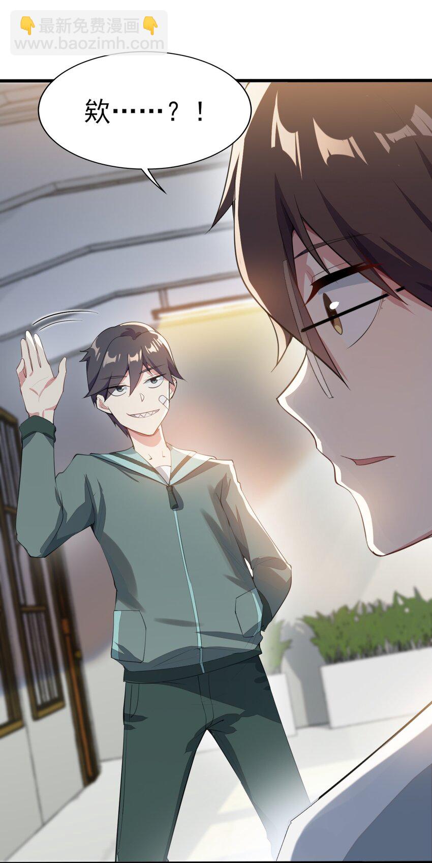 008 只是投喂而已(1/2)-第9话