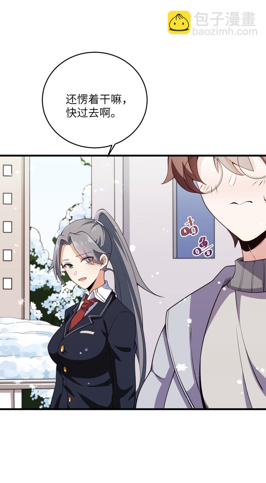 080 雪球大战！-第83话