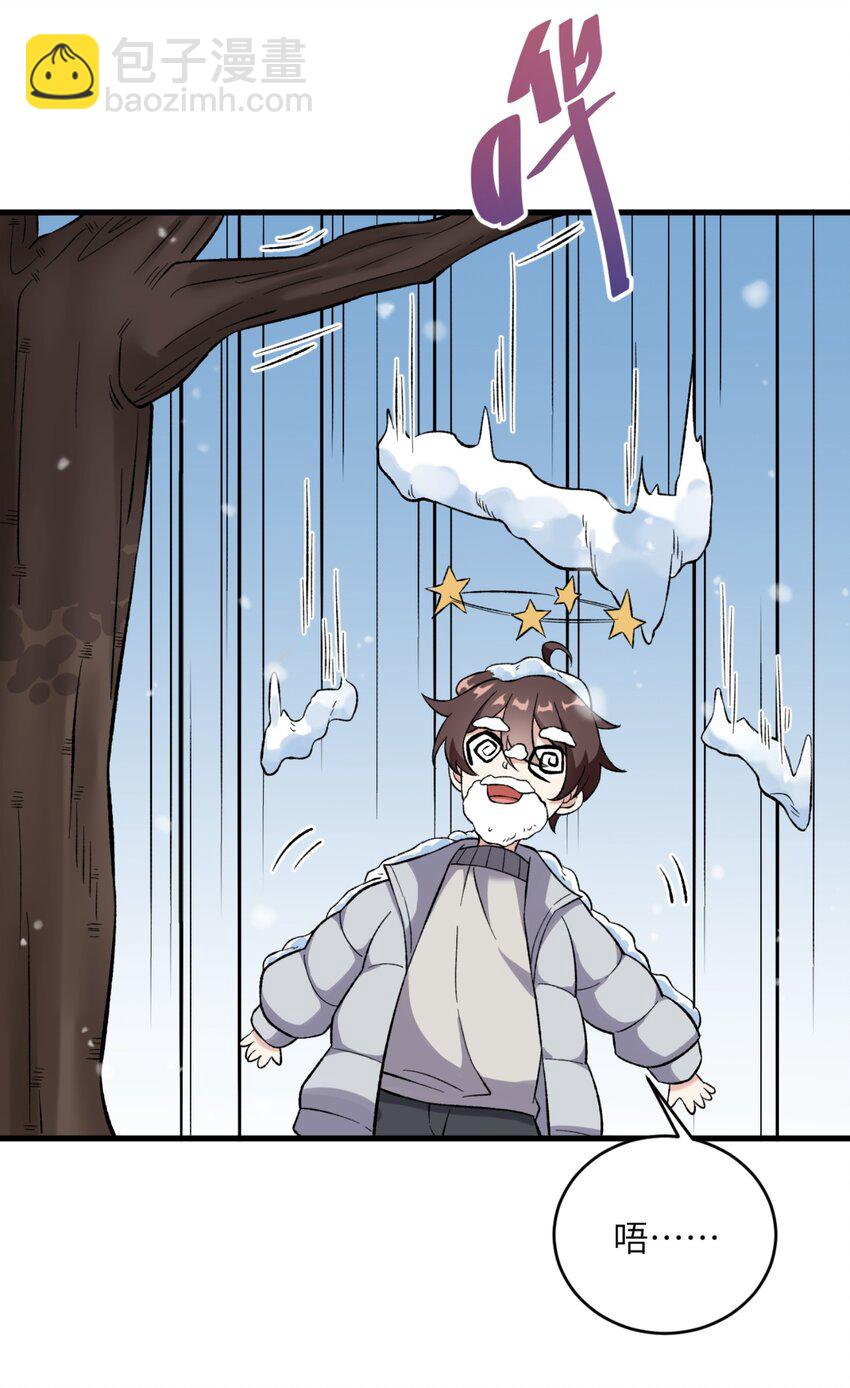 080 雪球大战！-第83话