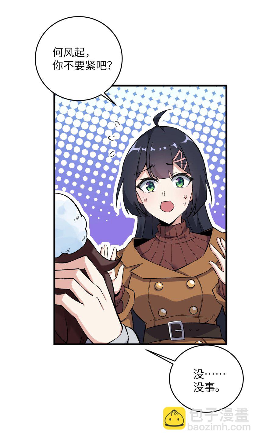 080 雪球大战！-第83话