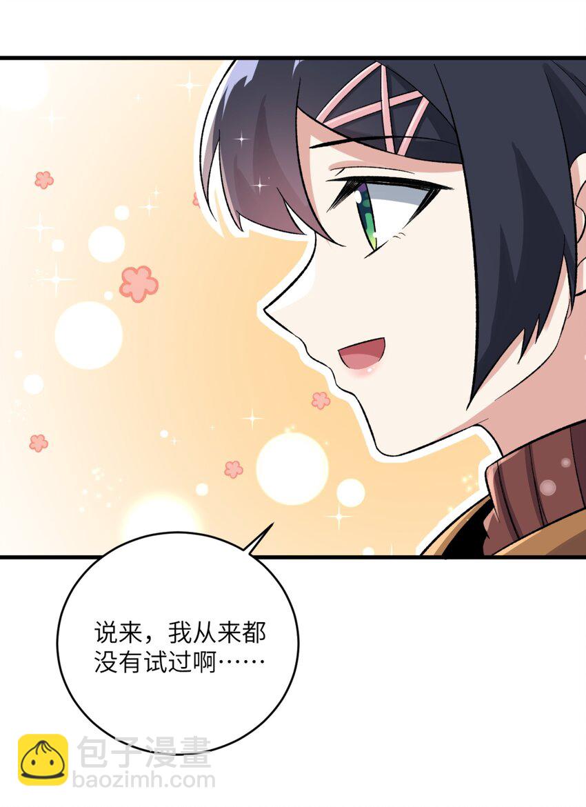 080 雪球大战！-第83话