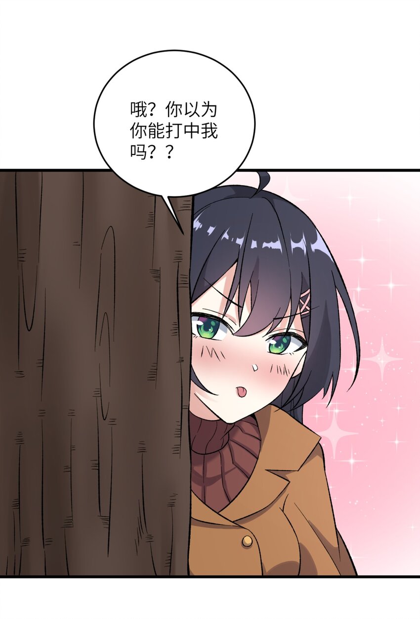 080 雪球大战！-第83话