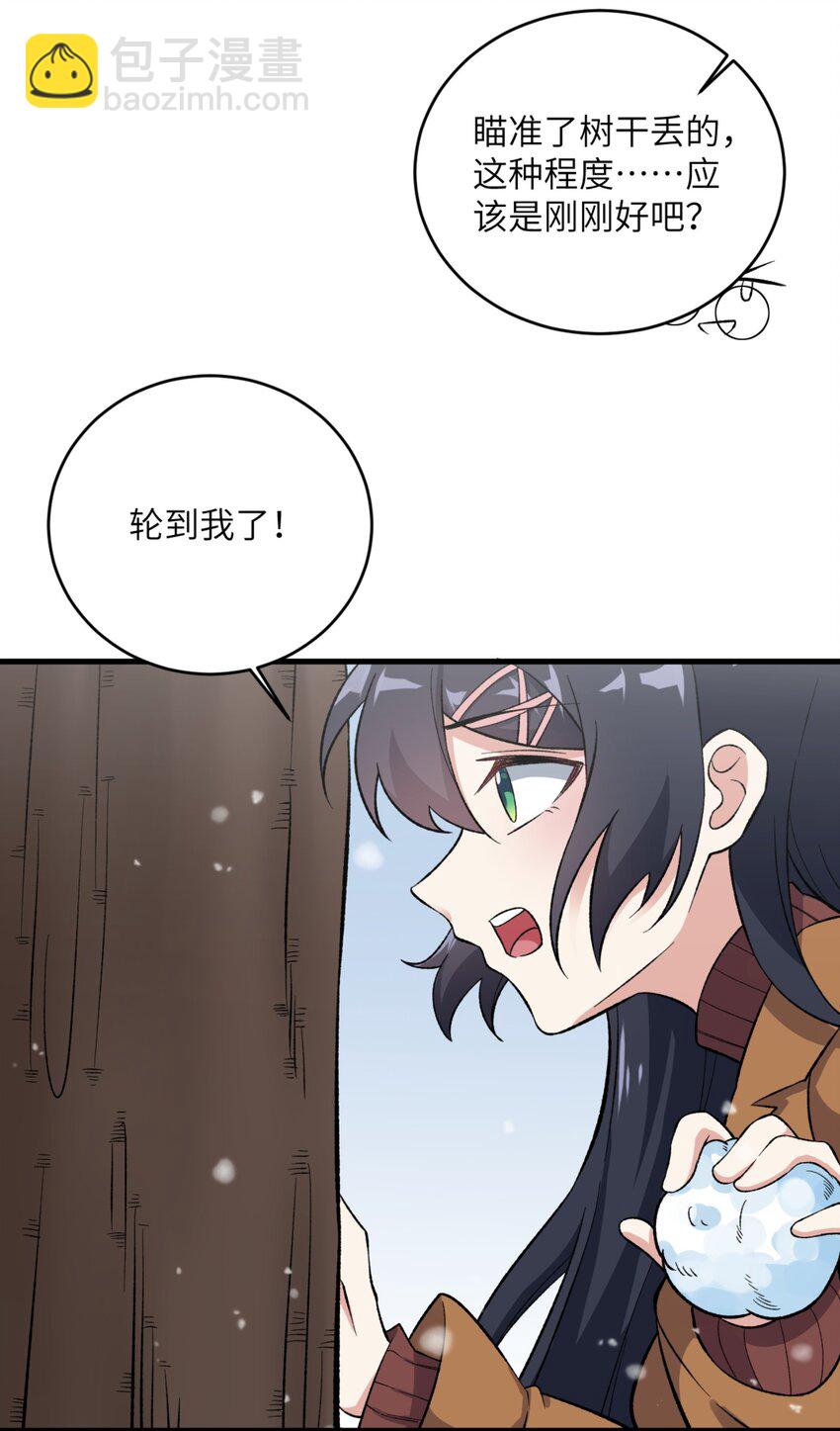 080 雪球大战！-第83话