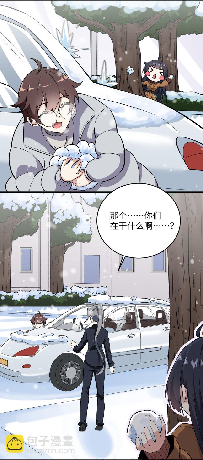 080 雪球大战！-第83话