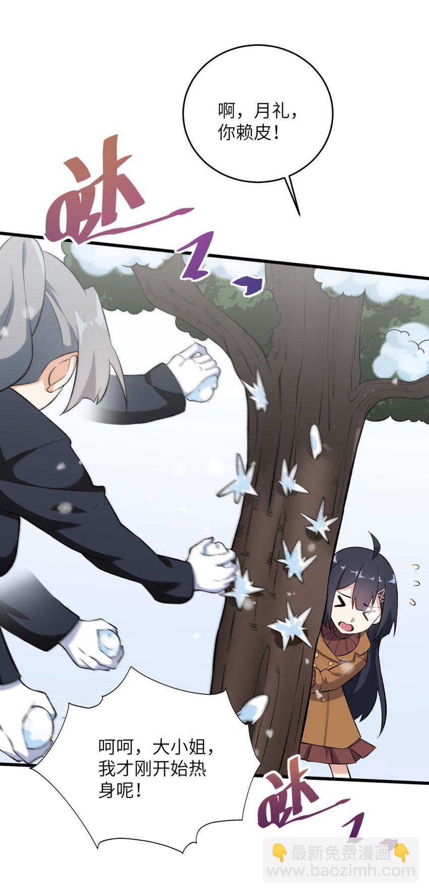 080 雪球大战！-第83话