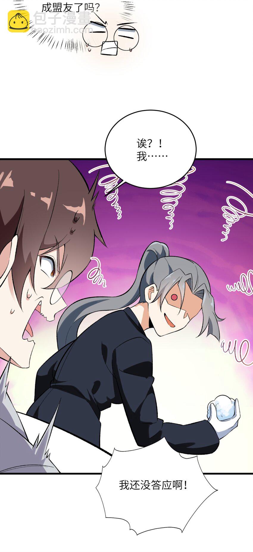 080 雪球大战！-第83话