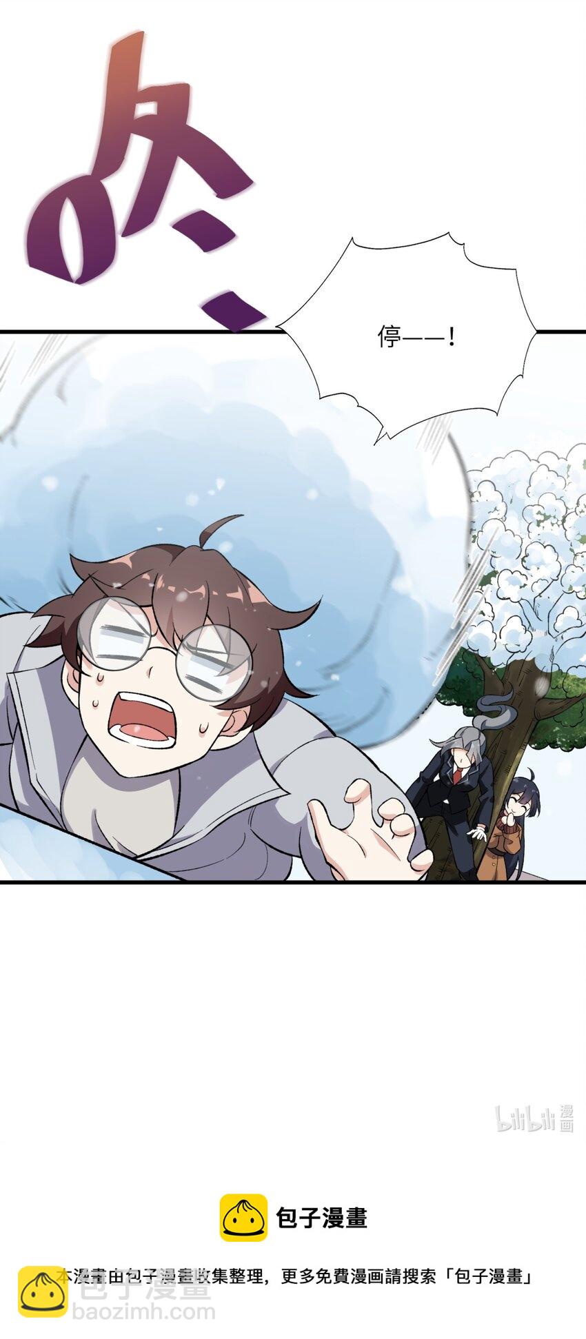 080 雪球大战！-第83话