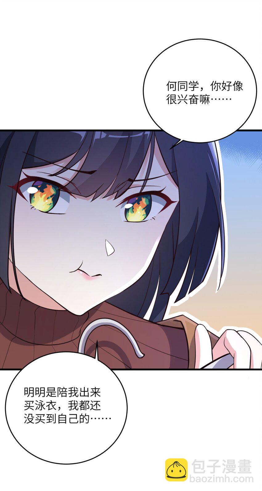 082 看大小姐穿泳装-第85话