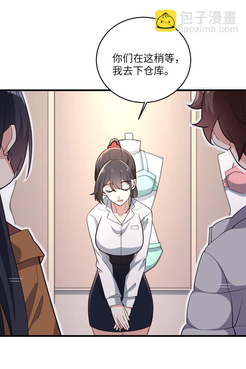 082 看大小姐穿泳装-第85话