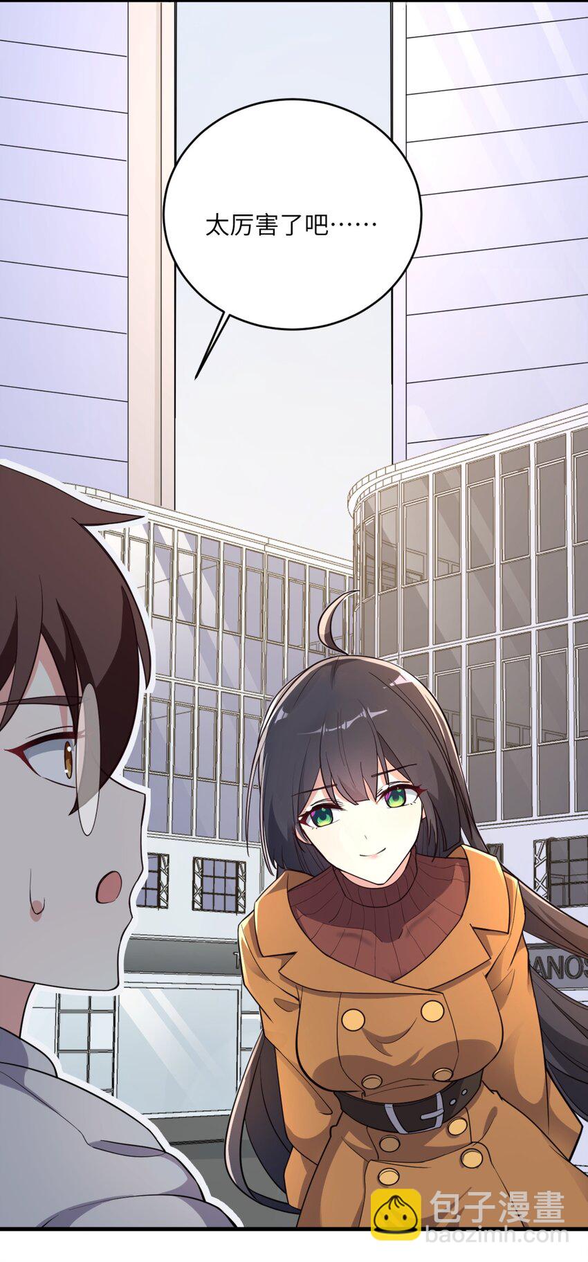 082 看大小姐穿泳装-第85话