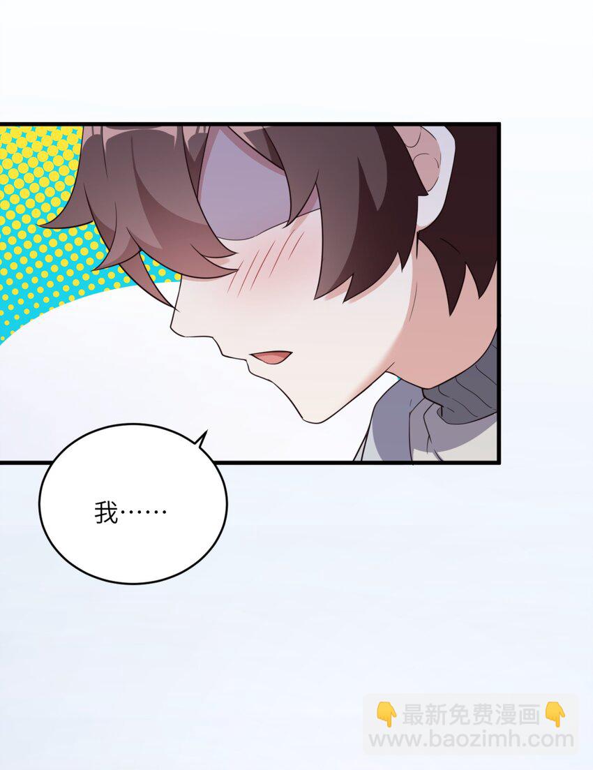 082 看大小姐穿泳装-第85话