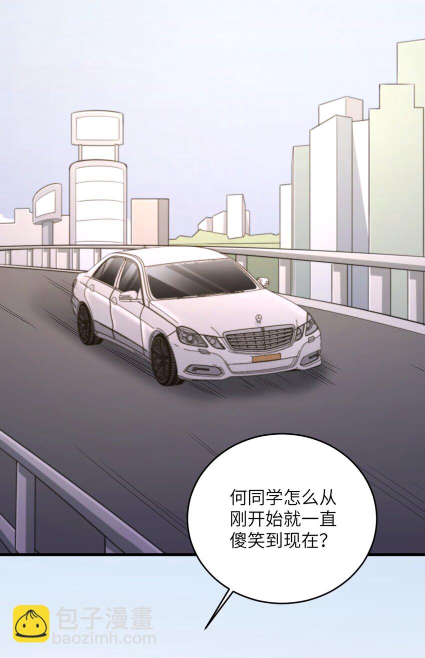 082 看大小姐穿泳装-第85话