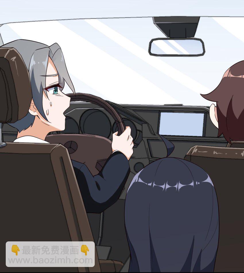 082 看大小姐穿泳装-第85话