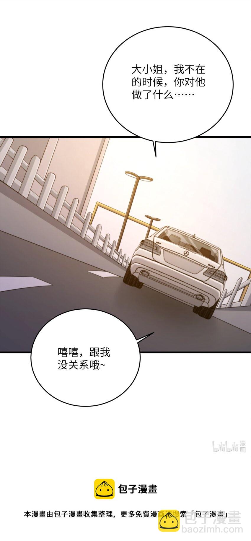 082 看大小姐穿泳装-第85话