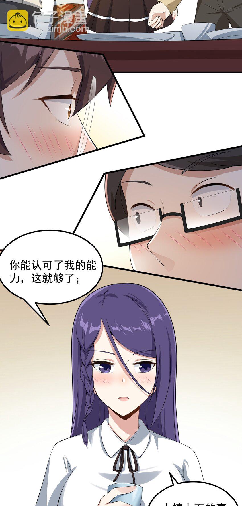 084 泳装的期待~-第87话