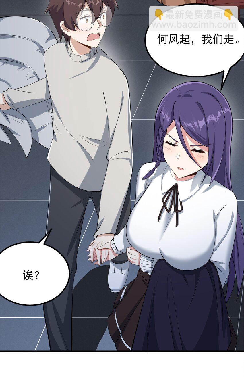 084 泳装的期待~-第87话