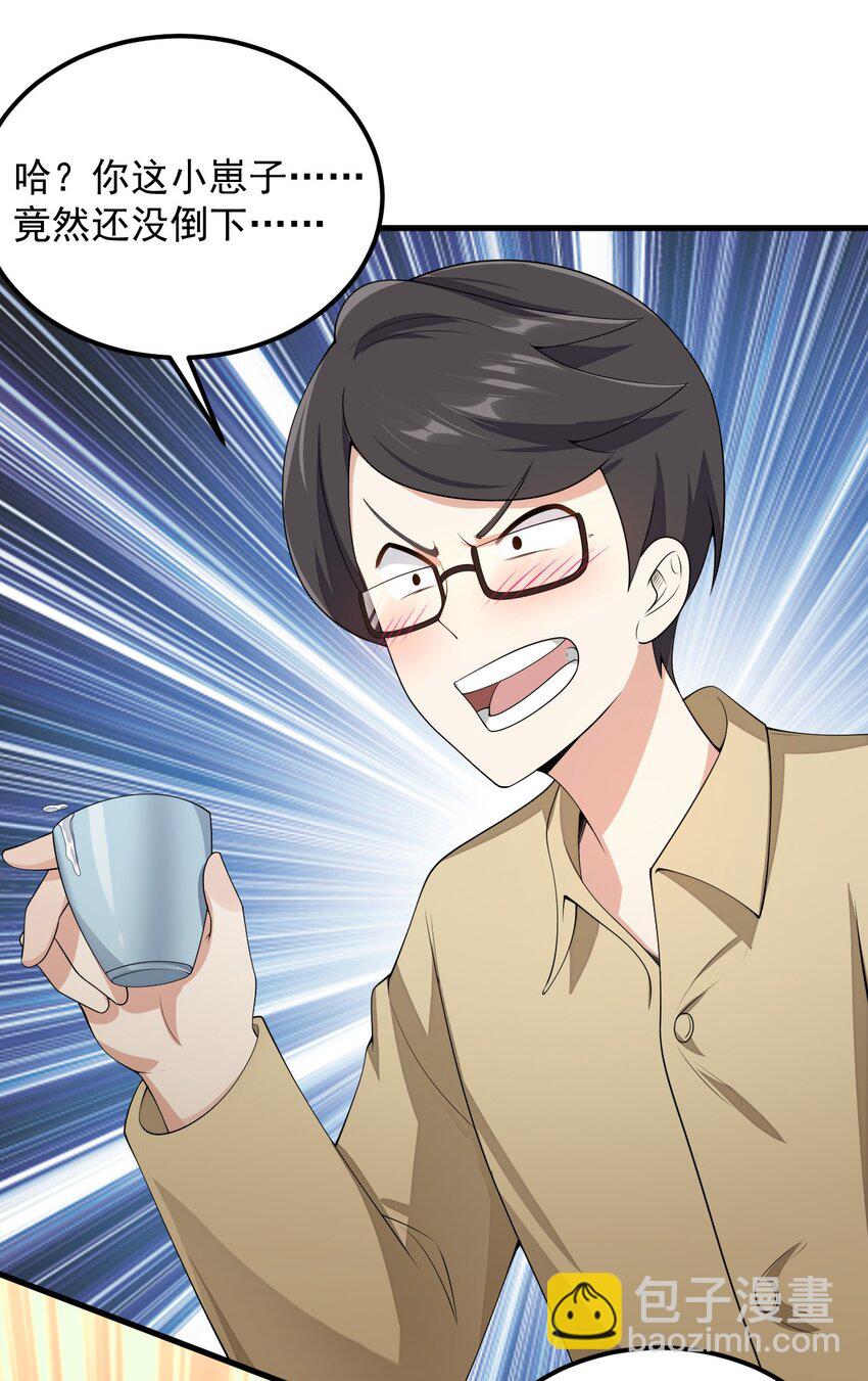 084 泳装的期待~-第87话