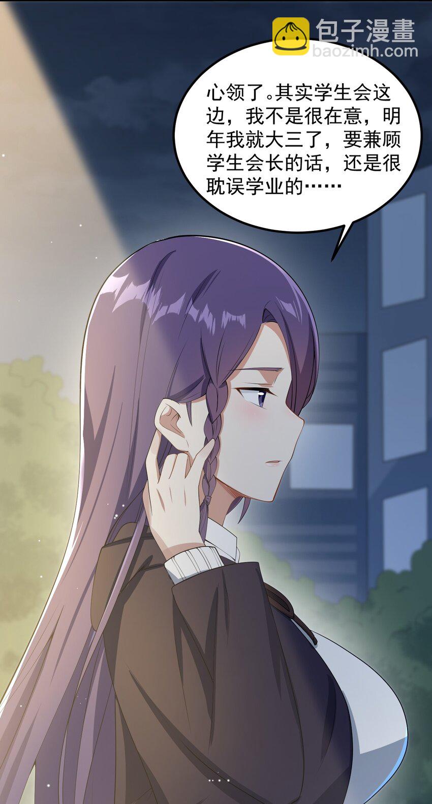 084 泳装的期待~-第87话