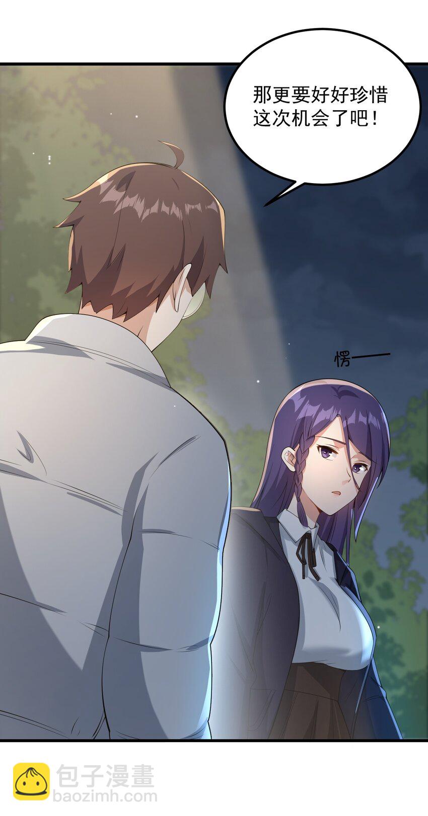 084 泳装的期待~-第87话