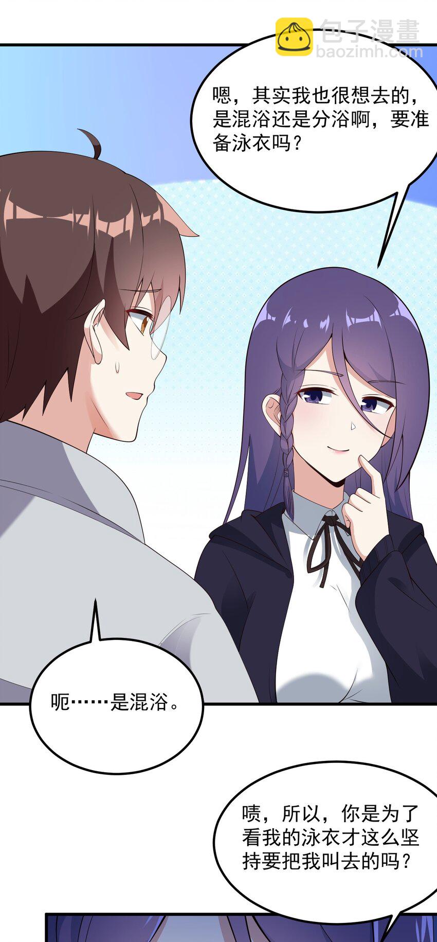 084 泳装的期待~-第87话